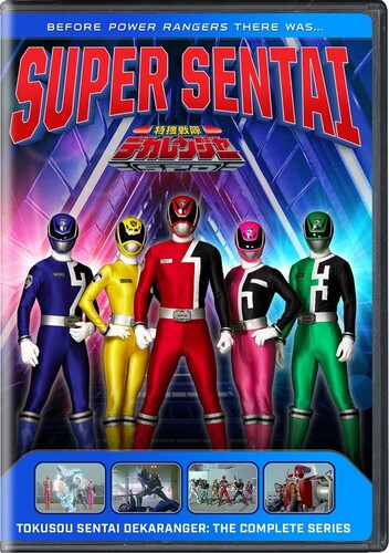 Super Sentai: Tokusou Sentai Dekaranger: Complete Series DVD 【輸入盤】