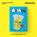 Aimers - 1st Single (Bubbling) (Zero Ver.) - Photo Book, CD-R, Lyrics Post Card, Sticker, Photo Card, Unit Photo Card, Photo Card Envelope, Free Drink Coupon, Mini Poster CD アルバム 【輸入盤】