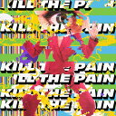 ◆タイトル: Kill The Pain◆アーティスト: Kill the Pain◆現地発売日: 2023/07/28◆レーベル: KuronekoKill the Pain - Kill The Pain LP レコード 【輸入盤】※商品画像はイメージです。デザインの変更等により、実物とは差異がある場合があります。 ※注文後30分間は注文履歴からキャンセルが可能です。当店で注文を確認した後は原則キャンセル不可となります。予めご了承ください。[楽曲リスト]Kill the Pain? What is it?A cross between Les Rita Mitsouko and Dolly Parton? An unlikely duo? An intriguing alchemy between the Australian Phoebe Killdeer, singer and songwriter of the international #1 hit Fade Out Lines, and the French M?lanie Pain, the voice behind the success of the band Nouvelle Vague.Kill the Pain is moving between nostalgic styles, disrupting time as much as it can with shameless pleasure, mixing references and influence from Carmen McRae to the Slits, from the raw energy of ESG to the poetic musicality of Peggy Lee, from the pent-up force of Patti Smith to Kim Gordon sardonic lyricism. Kill the Pain is a happy mess, a kaleidoscope of musical genres, a joyful helter-skelter of Latin percussion, funky bass, spicy electric guitars, uninhibited vocals, Afro beat drums and 80's keyboards.In the tradition of outlandish women in pop culture, the duo are completely different and enable each other to reach a state of craziness together. Things could and most certainly will take an unexpected turn.