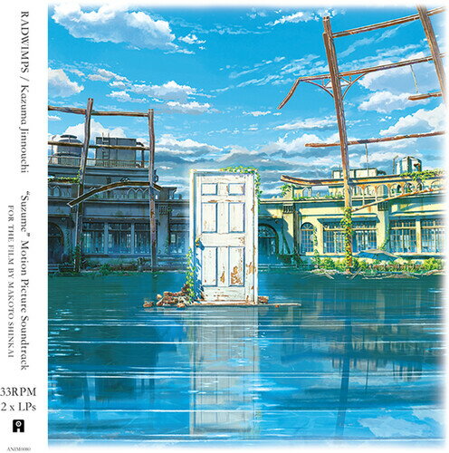 【取寄】Radwimps / Kazuma Jinnouchi - Suzume (オリジナル・サウンドトラック) サントラ LP レコード 【輸入盤】