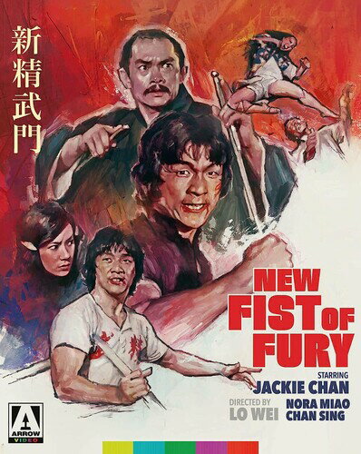 New Fist of Fury u[C yAՁz