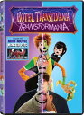 Hotel Transylvania: Transformania DVD 【輸入盤】