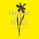 ◆タイトル: Lifetime Of A Flower◆アーティスト: Eiko Ishibashi / Jim O'Rourke◆現地発売日: 2023/09/08◆レーベル: Week-End RecordsEiko Ishibashi / Jim O'Rourke - Lifetime Of A Flower LP レコード 【輸入盤】※商品画像はイメージです。デザインの変更等により、実物とは差異がある場合があります。 ※注文後30分間は注文履歴からキャンセルが可能です。当店で注文を確認した後は原則キャンセル不可となります。予めご了承ください。[楽曲リスト]