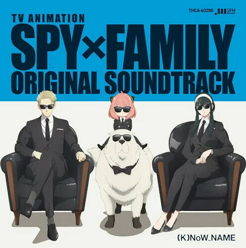 (K)Now_Name - SPY X FAMILY (オリジナル・サウンドトラック) サントラ LP レコード 【輸入盤】