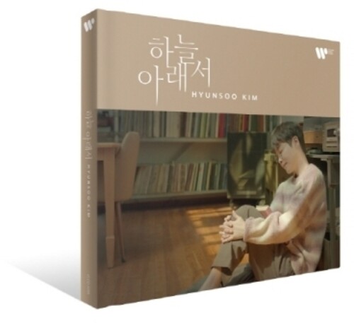 Kim Hyun Soo - Under The Sky - incl. 32pg Booklet CD Х ͢ס