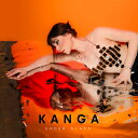 ◆タイトル: Under Glass◆アーティスト: Kanga◆現地発売日: 2023/11/03◆レーベル: ArtoffactKanga - Under Glass LP レコード 【輸入盤】※商品画像はイメージです。デザインの変更等により、実物とは差異がある場合があります。 ※注文後30分間は注文履歴からキャンセルが可能です。当店で注文を確認した後は原則キャンセル不可となります。予めご了承ください。[楽曲リスト]