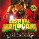 Youmni Rabii - Festival Marocain CD アルバム 【輸入盤】