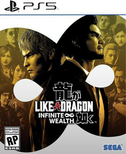 Like A Dragon: Infinite Wealth PS5 北米版 輸入版 ソフト