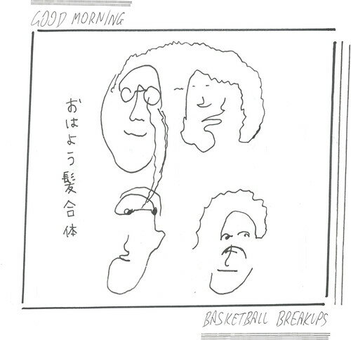 ◆タイトル: Basketball Breakups (White)◆アーティスト: Good Morning◆現地発売日: 2022/05/27◆レーベル: Polyvinyl Records◆その他スペック: カラーヴァイナル仕様Good Morning - Basketball Breakups (White) LP レコード 【輸入盤】※商品画像はイメージです。デザインの変更等により、実物とは差異がある場合があります。 ※注文後30分間は注文履歴からキャンセルが可能です。当店で注文を確認した後は原則キャンセル不可となります。予めご了承ください。[楽曲リスト]1.1 Best Supporting Actor 1.2 But We're Not There Yet 1.3 Classic Quip 1.4 Garden 1.5 Pat 1.6 Run 1.7 War On Me 1.8 You Can't Think About It AlwaysFirst time on colored vinyl for several titles from Melbourne indie pop darlings, Good Morning Widely available for the first time (previous pressings were limited to low quantities and have long been out-of-print)