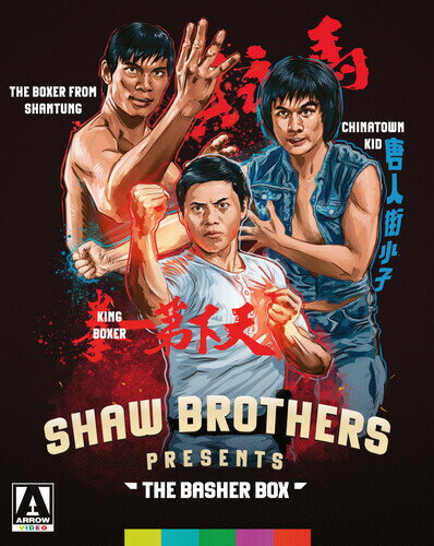 The Shaw Brothers: Basher Box u[C yAՁz