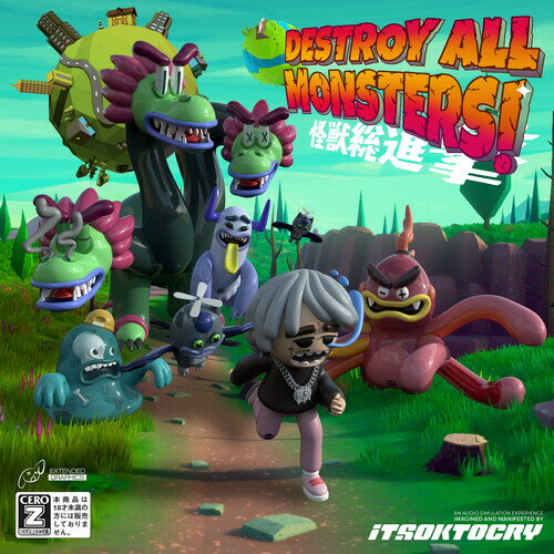 Itsoktocry - Destroy All Monsters LP レコード 【輸入盤】