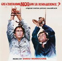 エンニオモリコーネ Ennio Morricone - Che C'entriamo Noi Con La rivoluzione? CD アルバム 【輸入盤】