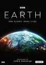 Earth DVD 【輸入盤】