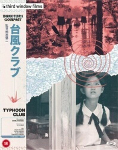 Typhoon Club (Director 039 s Company Edition) - All-Region/1080p ブルーレイ 【輸入盤】