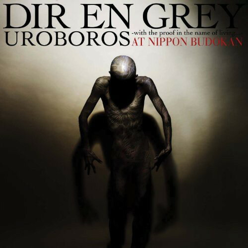 【取寄】Dir en Grey - Uroboros: With The Proof In The Name Of Living CD アルバム 【輸入盤】