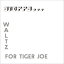 Stepps - Waltz For Tiger Joe: Complete Recordings - White LP 쥳 ͢ס