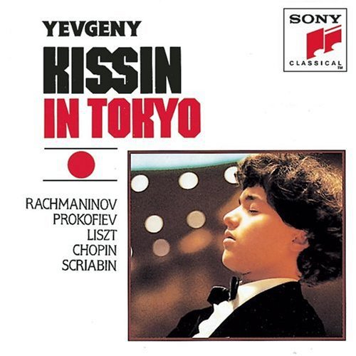 Evgeny Kissin - Rainbow CD アルバム 