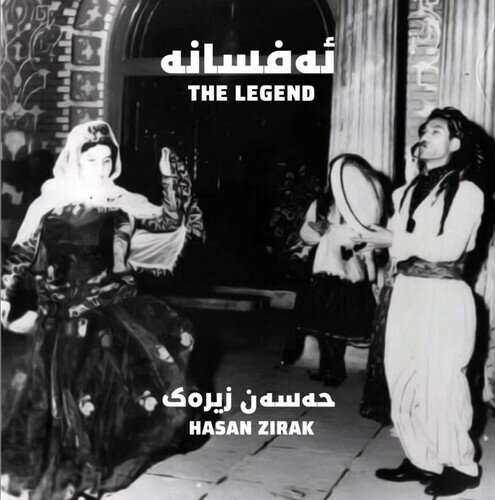 Hasan Zirak - The Legend LP レコード 【輸入盤】