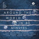 Babajanian / Bartok / Tomita - Around The World In 80 Minutes CD アルバム 
