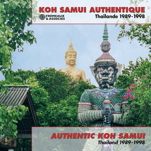 Ekkachai Kimchiang / Sarood Tongmefquan - Authentic Koh Samui, Thailand (1989-1998) CD アルバム 【輸入盤】