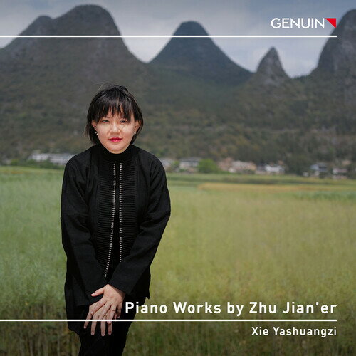 【予約】Jian'ER / Yashuangzi - Jian'er: Piano Works CD アルバム 【輸入盤】