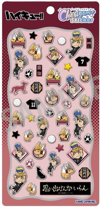 カミオジャパン(Kamiojapan) ハイキュー！！ Cherigem Sticker 宮侑・宮治 シール ...
