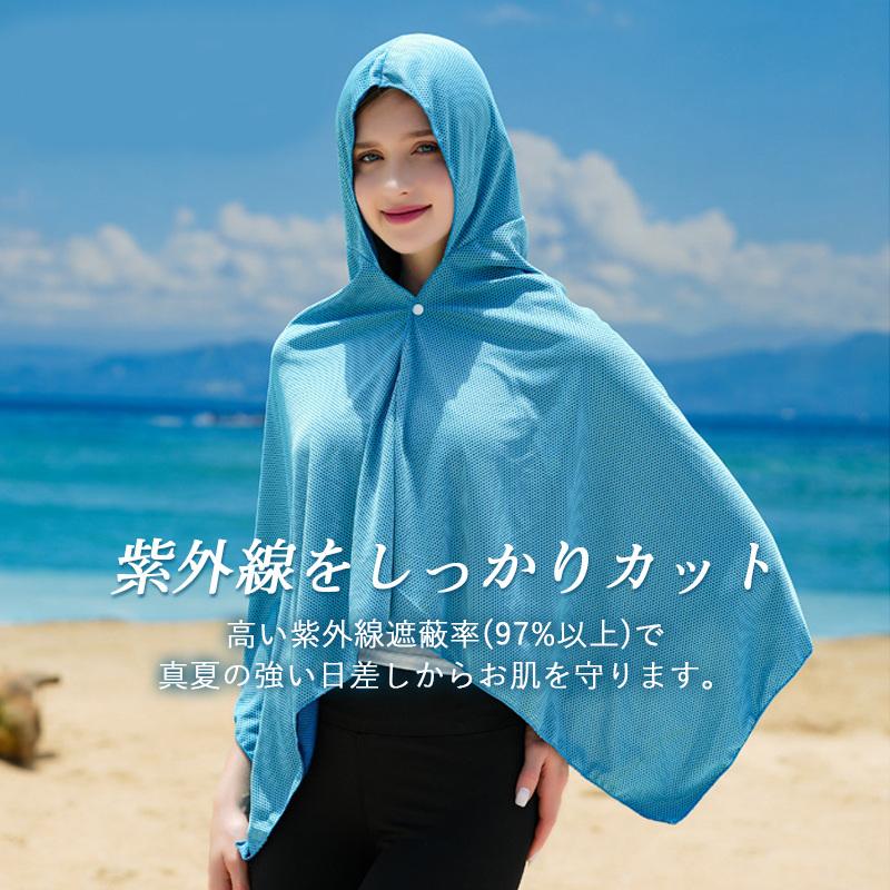 商品詳細 カラー:/ブルー/グレー サイズ:/ワンサイズ --------- ■商品説明 ◆ 濡らして絞って5秒振るだけでひんやり冷える夏の必需品。 ◆ 暑さ対策・UVカット機能付きの高機能ポンチョ。 ◆ 約5秒で-15℃の冷却効果:振るだけでひんやり冷感に。 ◆ 冷感2層構造:蒸発層＋吸水層で優れた冷却力。 ◆ 多用途:通勤、部活、農作業、散歩にも◎ --------- ■商品仕様 ◆サイズ約:60cm×145cm ◆素 材:100%冷感繊維 --------- ■ご注意 ご使用前に 初回使用前は必ず単品で洗濯してください。色移り防止になります。 --------- ■キーワード 冷感タオル 冷感ポンチョ タオル ポンチョ 冷感 クールケープ 冷感アイテム 熱中症対策 冷感 即効冷感 肌温度-15℃ 熱中症対策 暑さ対策 暑さ対策グッズ 冷感 冷却 カット 紫外線対策 紫外線対策 ひんやり 運動会 スポーツ ジョギング 海 アウトドア 速乾