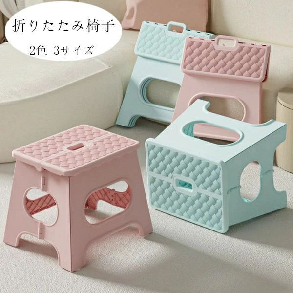 CHAKU LOVE 送料無料 折りたたみチェア 折りたたみ椅子 2色 3サイズ おしゃれ 折り...