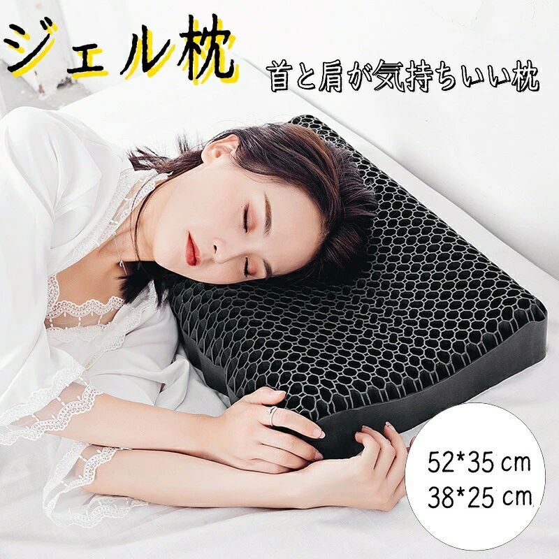 Rakuten - CHAKU LOVEストレートネック 枕 まくら 低反発 高反発 枕カバー付き 洗える枕 低め 高め 柔らかい やわらかめ 通気性 抜群 ジェル