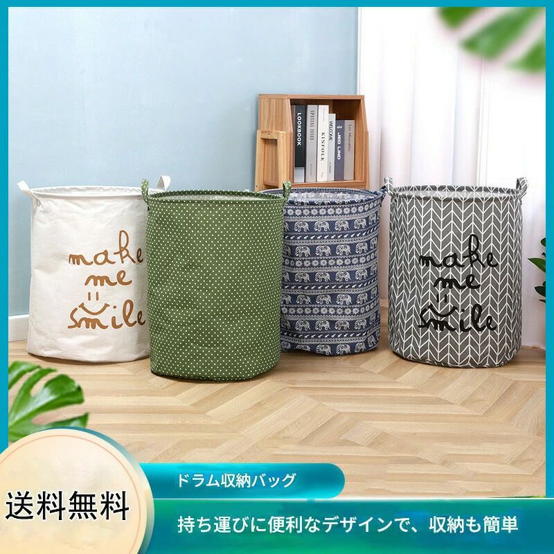 CHAKU LOVEランドリーバスケット 洗濯物用かご 綿麻生地 撥水加工 大容量布製雑貨収納ボックス 折り畳み式収納ボックス 取って付き