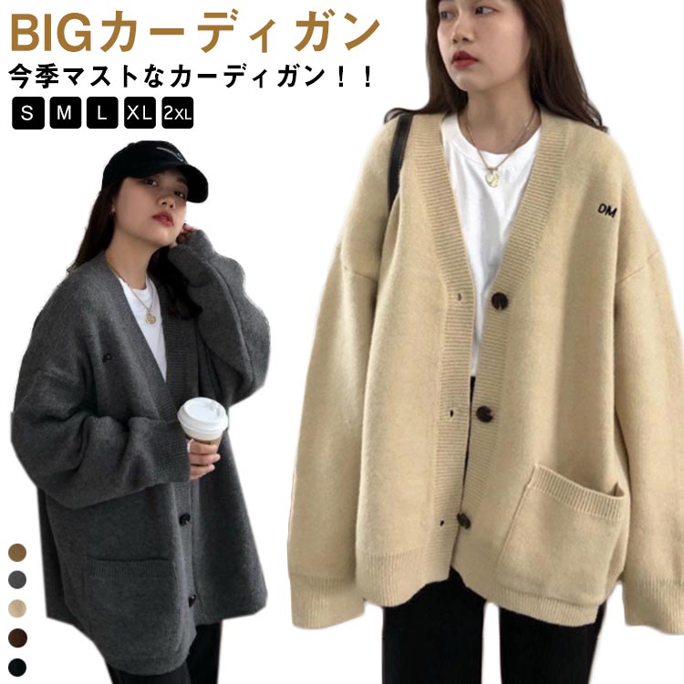 Rakuten - CHAKU LOVEモヘアライクBIGカーディガン カーディガン レディース 秋冬 カーディガン レディース 秋 冬 春 ニット トップス モヘ