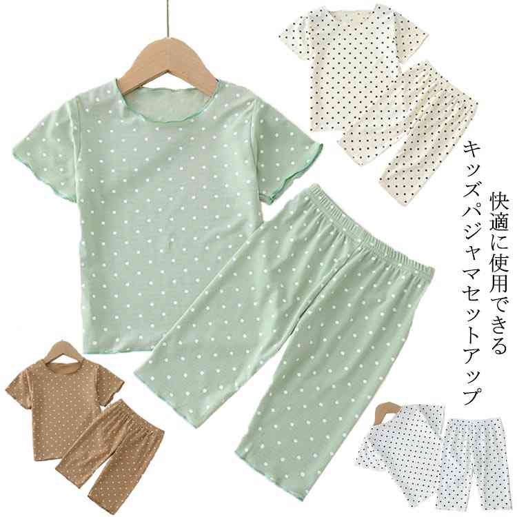 Rakuten - 【送料無料】パジャマ ルームウェア 春 半袖 綿 夏 ガールズ 軽い 薄手 お揃い 子供 かわいい 部屋着 ホワイト 上下セット 韓国こども服 柔らか 女児 小学生 80 90 100 110 120 130 キッズ