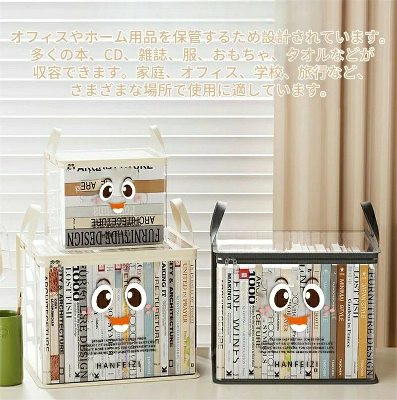CHAKU LOVE 本収納ケース コミック収納ケース 透明 折りたたみ 透明収納ケース 収納ケース 2個セット 積み重ね可 [2]