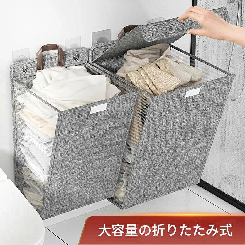 CHAKU LOVE ランドリーバスケット 洗濯かご 壁掛け ?衣? 折りたたみ 軽い 省スペース 大容量 取っ手付き 収納便利 脱衣かご 収納し