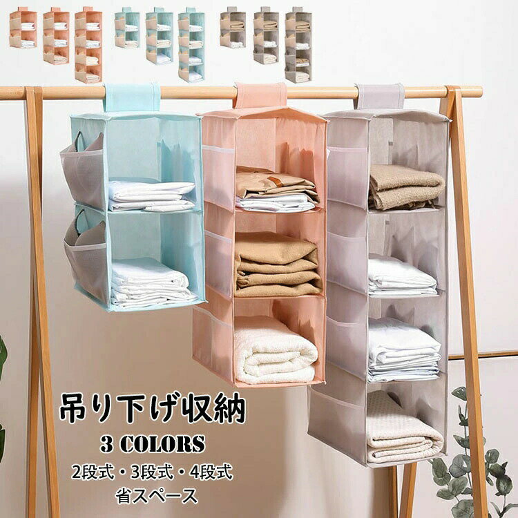 CHAKU LOVE �ߤ겼����Ǽ �����å� 2�ʼ�/3�ʼ�/4�ʼ� ������ �ݥ��å��դ� �ޤꤿ���� �ߤ뤹��Ǽ ���������åȼ�Ǽ ��������ǽ