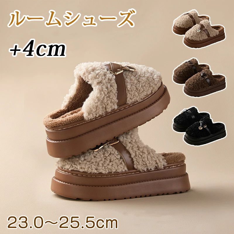 Rakuten - CHAKU LOVEルームシューズ 冬 レディース 厚底 4cmソール スリッパ あったか 暖かい もこもこ 室内 冬用 かわいい おしゃれ eva ふ