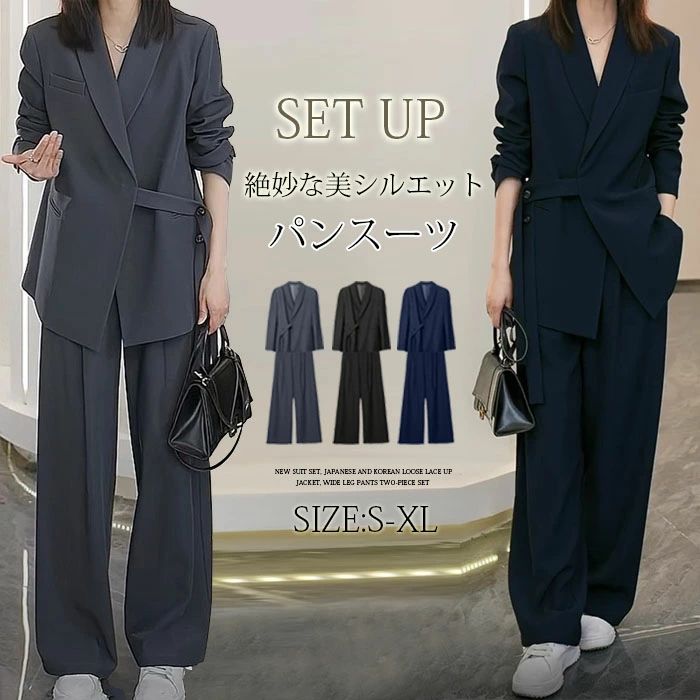 Rakuten - CHAKU LOVEスーツ レディース セットアップ パンツスーツ フォーマル セレモニースーツ ママスーツ 大きいサイズ ジャケット ワイ