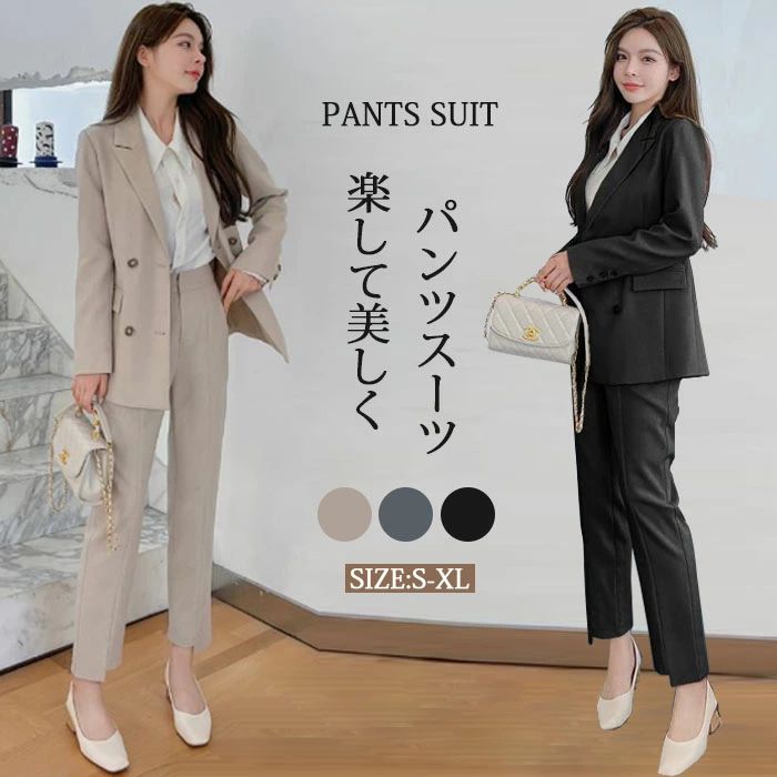 Rakuten - CHAKU LOVEスーツ レディース パンツスーツ スーツセット レディーススーツ セレモニー ビジネススーツ セットアップ 大きいサイズ