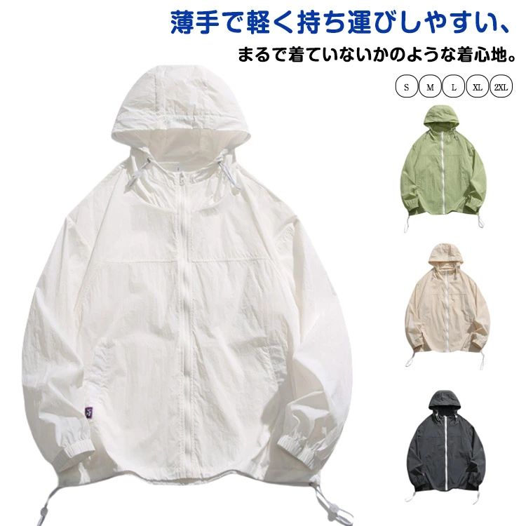 Rakuten - CHAKU LOVE マウンテンパーカー 涼しい メンズ シアーパーカー uv ラッシュガード ジップアップ 接触冷感 カップル レディース 速乾