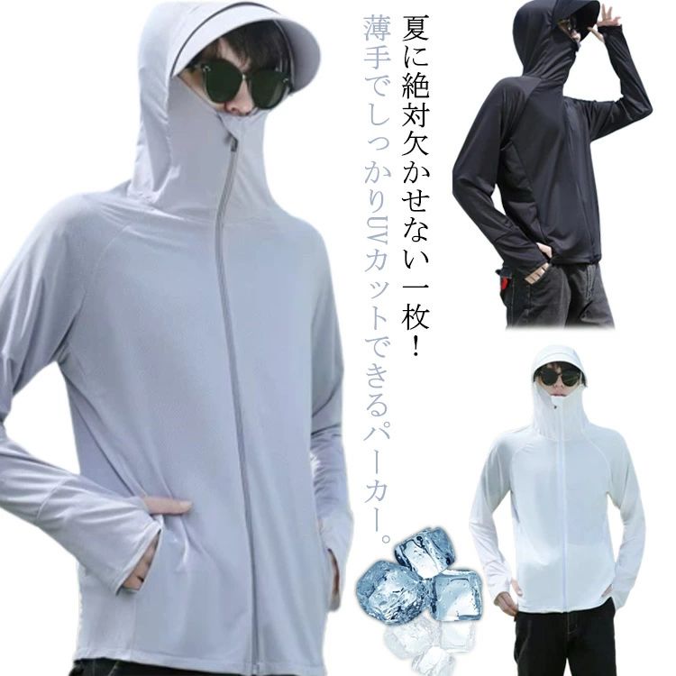 夏に絶対欠かせない一枚！薄手でしっかりUVカットできるパーカー。接触冷感のある生地を使用し、さらっと柔らかな肌触りで暑い夏もサラサラ。フード付きで、ネックと頭部までしっかり紫外線からお守りします。指穴付きになったデザインで、手の甲までしっかり覆えるのがポイントです。速乾性、伸縮性に優れているので動きやすく着心地も抜群！マリンスポーツからアウトドア、通勤、通学、タウンでもどうぞ！ サイズL XL 2XL 3XL 4XLサイズについての説明L　着丈70cm　肩幅47cm　バスト110cm XL　着丈72cm　肩幅47.5cm　バスト114cm 2XL　着丈74cm　肩幅48cm　バスト118cm 3XL　着丈76cm　肩幅48.5cm　バスト122cm 4XL　着丈78cm　肩幅49cm　バスト126cm ※サイズ表の実寸法は商品によって1-3cm程度の誤差がある場合がございます。素材ポリエステル色ブルー ホワイト ブラック ダークグレー ライトグレー備考 ●サイズ詳細等の測り方はスタッフ間で統一、徹底はしておりますが、実寸は商品によって若干の誤差(1cm〜3cm )がある場合がございますので、予めご了承ください。 ●商品の色は、撮影時の光や、お客様のモニターの色具合などにより、実際の商品と異なる場合がございます。あらかじめ、ご了承ください。●製品によっては、生地の特性上、洗濯時に縮む場合がございますので洗濯時はご注意下さいませ。▼色味の強い製品によっては他の衣類などに色移りする場合もございますので、速やかに（脱水、乾燥等）するようにお願いいたします。 ▼生地によっては摩擦や汗、雨などで濡れた時は、他の製品に移染する恐れがございますので、着用の際はご注意下さい。▼生地の特性上、やや匂いが強く感じられるものもございます。数日のご使用や陰干しなどで気になる匂いはほとんど感じられなくなります。