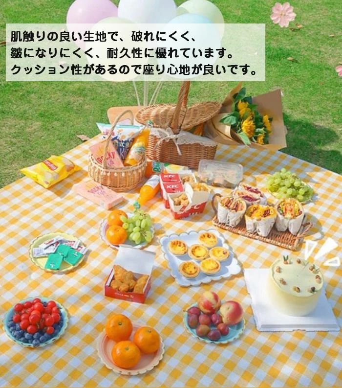 Rakuten - レジャーシート 厚手 アルミ 大判 クッション チェック柄 総柄 おしゃれ 防水 プールマット ビーチマット 折りたたみ コンCHAKU LOVE