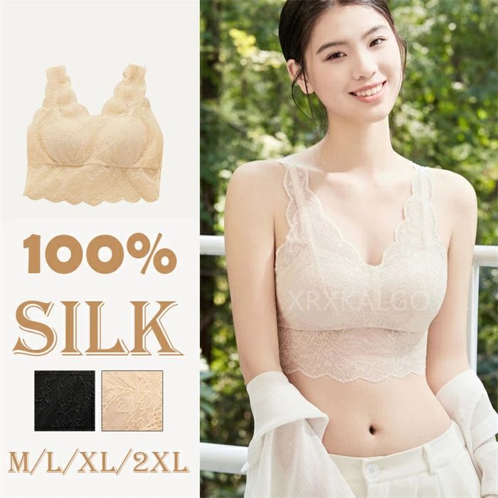 Rakuten - CHAKU LOVEブラジャー シルク100％ ソフトジャージー ノンワイヤーブラ 総レース エレガントレース カップ付き レディース 女性