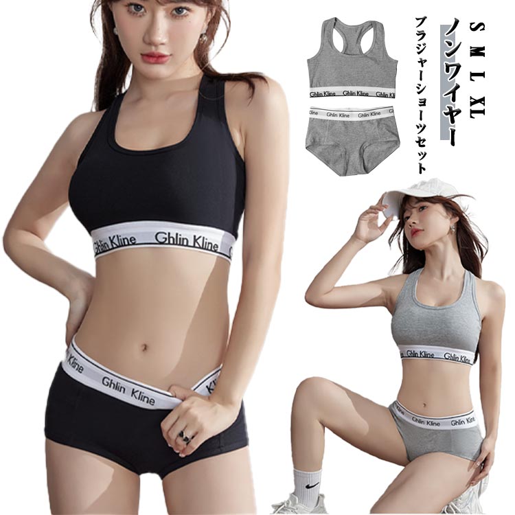 CHAKU LOVEスポーツ ショーツ ノンワイヤー 上下セット ブラショーツセット ハーフトップ 綿 コットン ブラトップ セットアップ 下