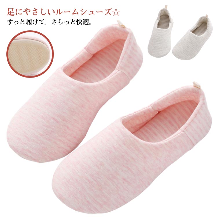 CHAKU LOVE　マタニティ ルームシュー�