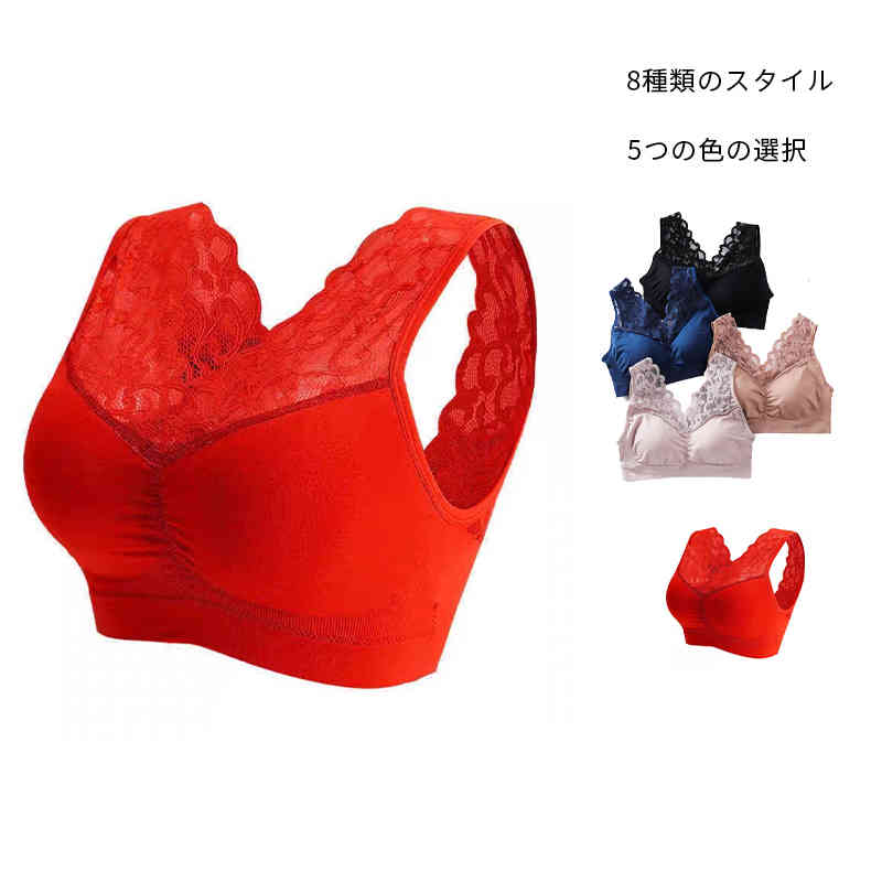 Rakuten - CHAKU LOVEレースブラジャー 春夏秋冬 二点セット 送料無料 レディース インナーブラジャー レース付き ブラジャー おしゃれブラジ