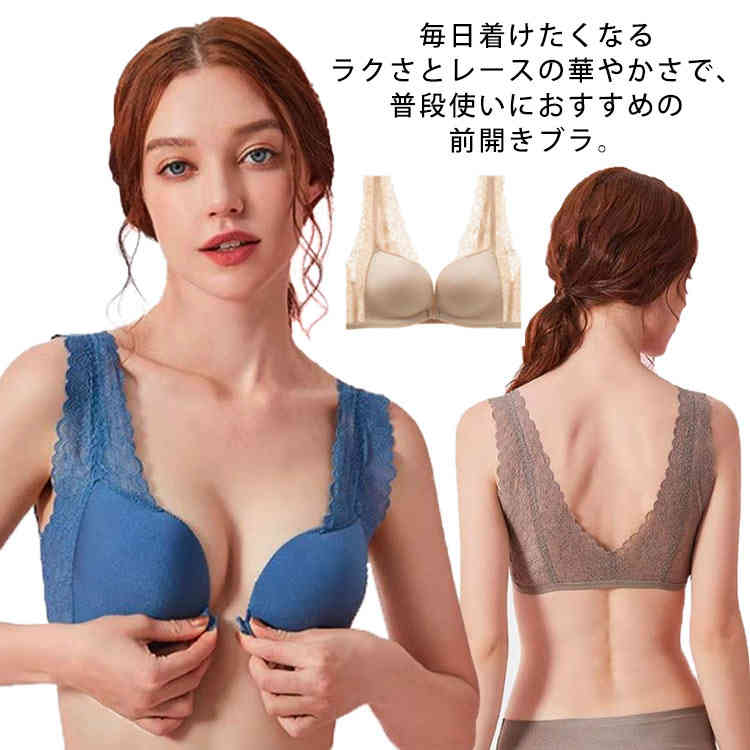 CHAKU LOVE前開きブラ レディース フロントホック ノンワイヤーブラ 前開きブラジャー バストアップ 小胸 盛ブラ 盛りブラ 盛れるブ
