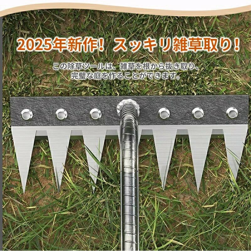 CHAKU LOVE　草刈りレーキ ガーデンレーキ ステンレス 5/6/7/8本爪 5/6/7/8歯 熊手...