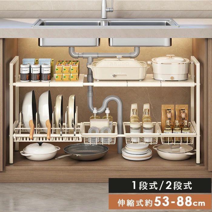 Rakuten - CHAKU LOVE シンク下収納 伸縮棚 キッチンフリーラック 1段/2段 シンク下伸縮棚 大容量 高さ調整 横幅伸縮 キッチン収納 収納ラック