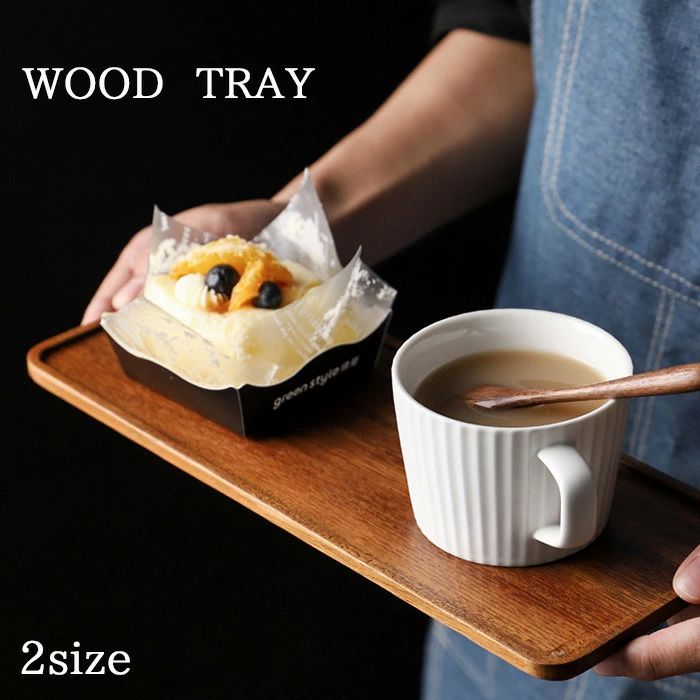 CHAKU LOVE 木製トレイ 北欧 長方形 トレー ランチトレイ 天然木製 プレート 防水 断熱 高級感 木製 黒クルミ おしゃれ コーヒー お