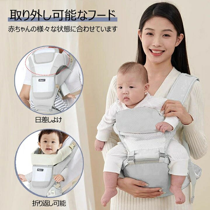CHAKU LOVE 抱っこ紐 ヒップシート 抱っこひも だっこひも おすすめ 新生児~3歳 ベビーキャリア ベビービョルン おんぶ紐 6way コッ 3